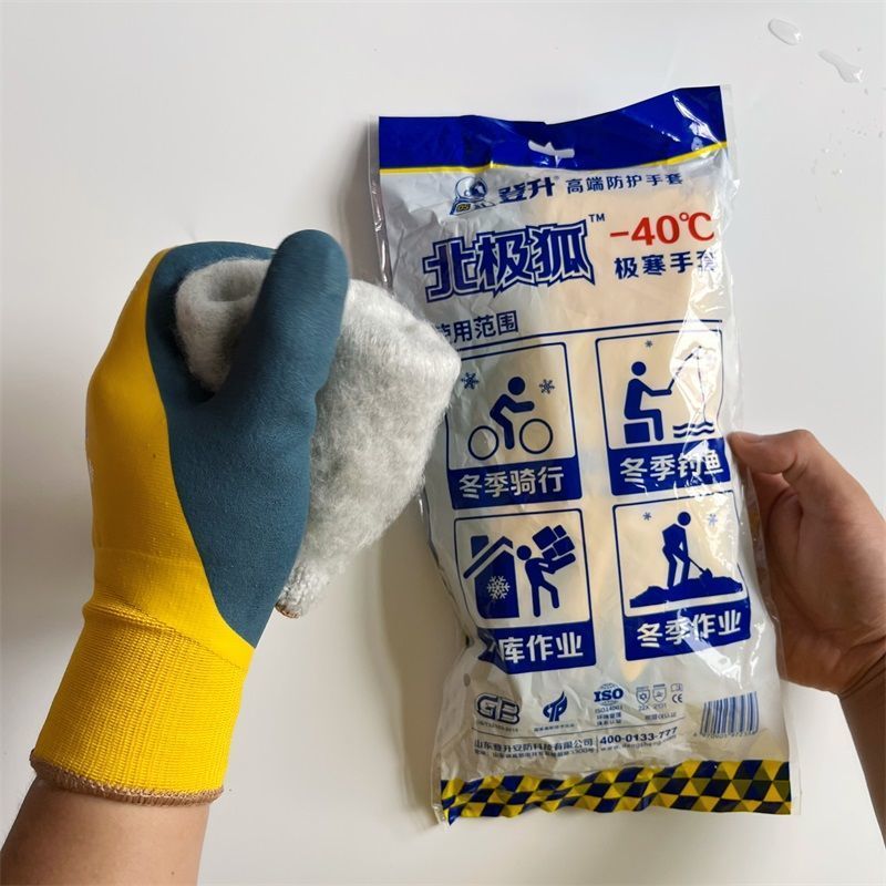 登升冬季户外专用防寒手套