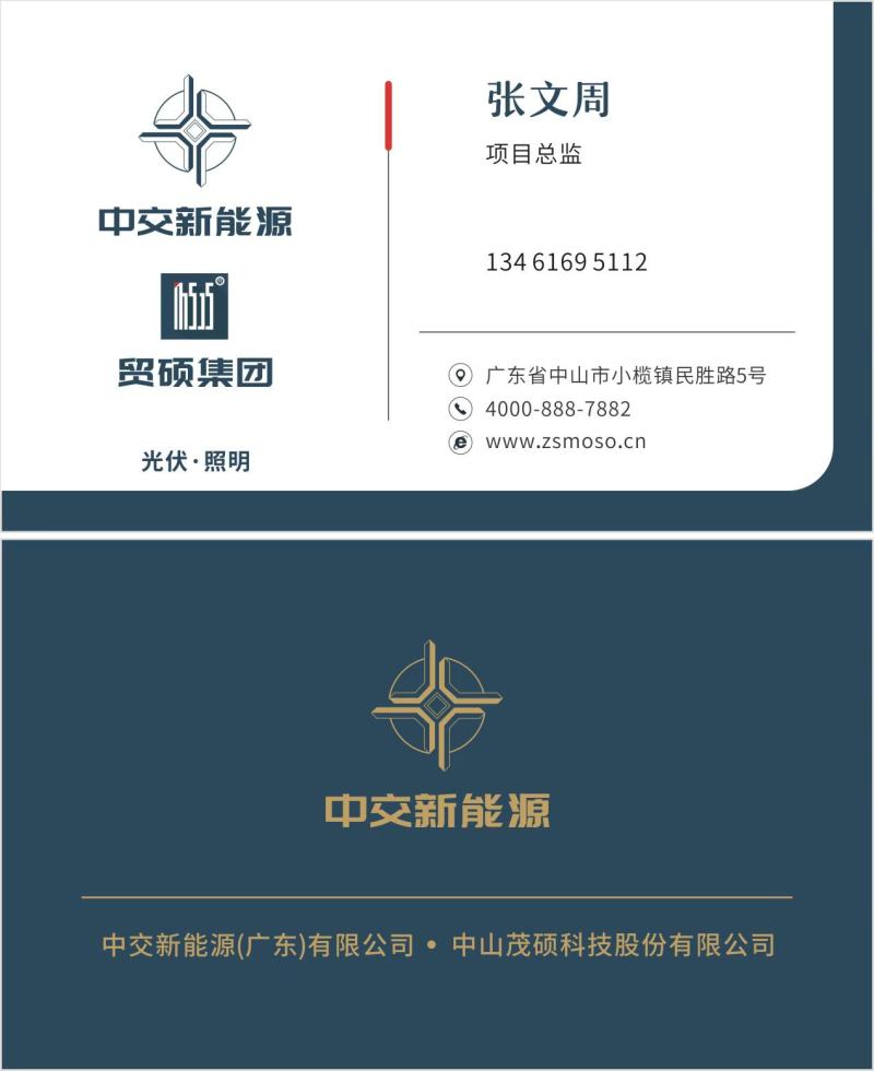寻求境内荒山荒地数量不限光伏用地