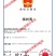 【精品辣椒】樟树青辣椒诚招合伙人，商标授权，渠道不限