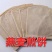纯手工，无添加防腐剂