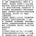 耐寒越冬甘蓝种子雪域绿耐低温耐抽苔露地过冬反季节甘蓝