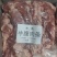 纯干牛腹肉条
