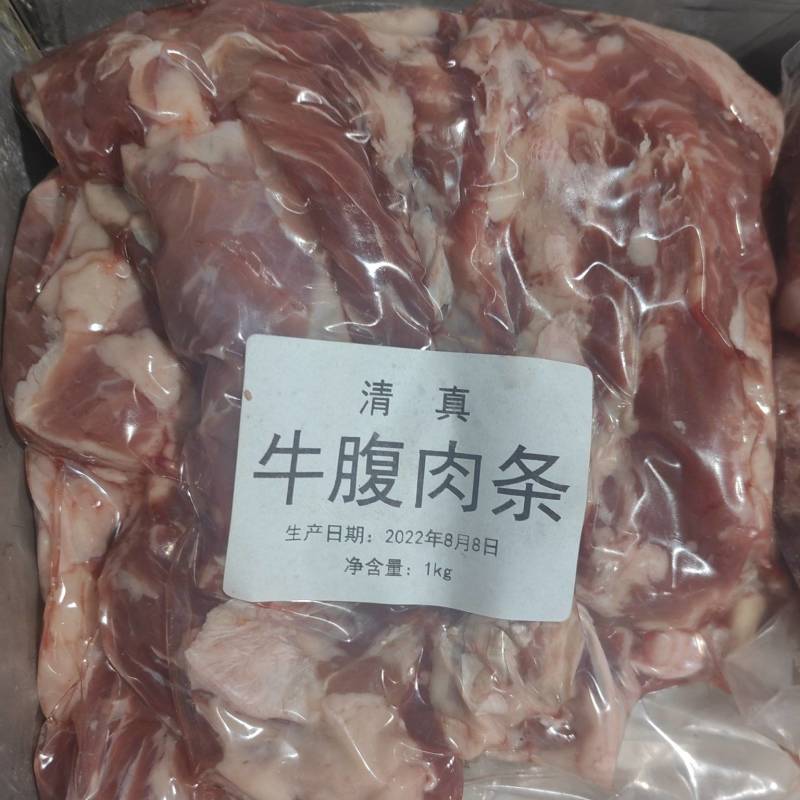 纯干牛腹肉条