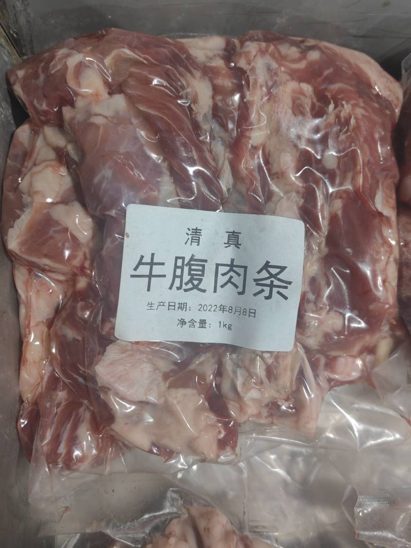 纯干牛腹肉条