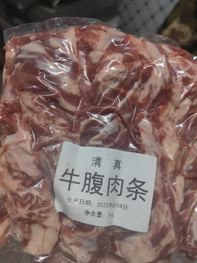 纯干牛腹肉条