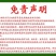 黄心乌种子塌菜种子乌塌菜菊花菜种子黄心菜种子淮南特色菜