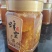 土蜂蜜