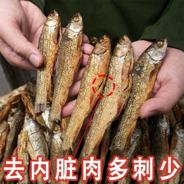 小鱼干湖南特产淡水鱼农家自制火培