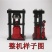 农用高压管打药喷雾管接头压管机液压不锈钢套铜套水管扣压锁