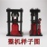 农用高压管打药喷雾管接头压管机液压不锈钢套铜套水管扣压锁