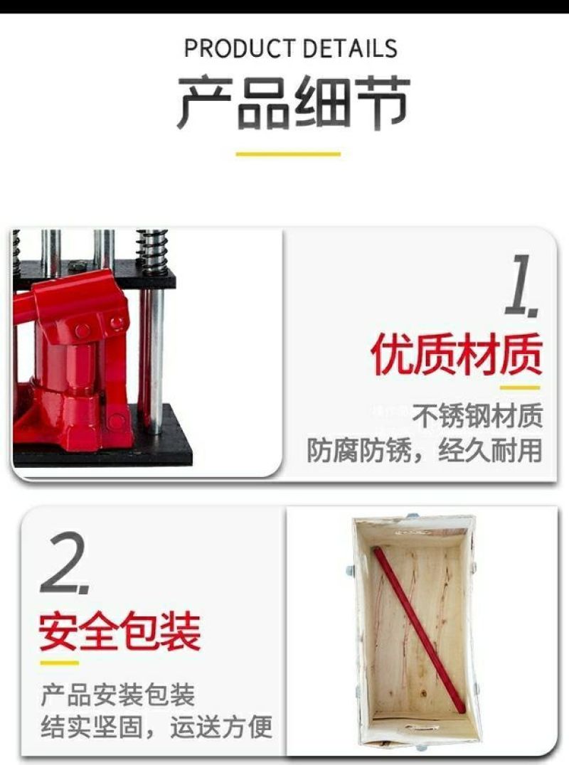 农用高压管打药喷雾管接头压管机液压不锈钢套铜套水管扣压锁