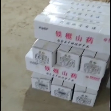 精美礼品盒，包装美观，根根细选，粗细均匀，肤色美丽！！