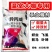 大棚烟熏剂10%异丙威烟雾剂熏虫烟剂