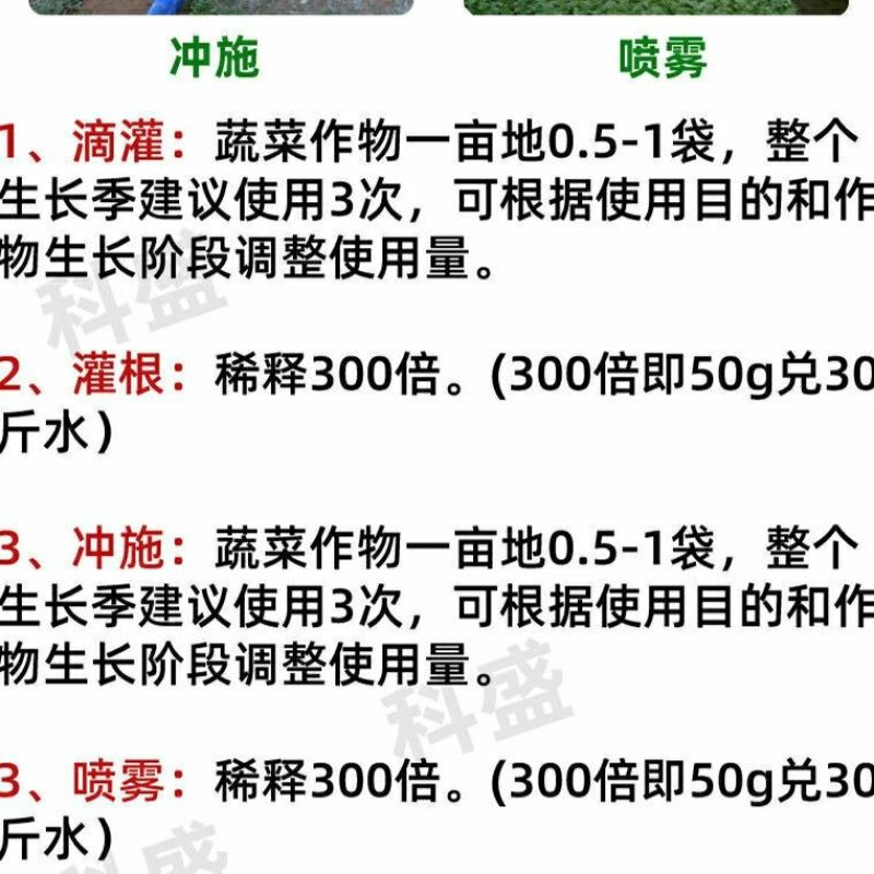 枯草芽孢杆菌2斤生根壮苗抗重茬防病害微生物菌剂肥料