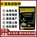 矿源黄腐酸钾改善土壤抗重茬生根壮提质增产全水溶