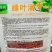 绿叶清香吃豆尖豌豆苗种子南方热销豌豆尖种子清香无须豌豆苗
