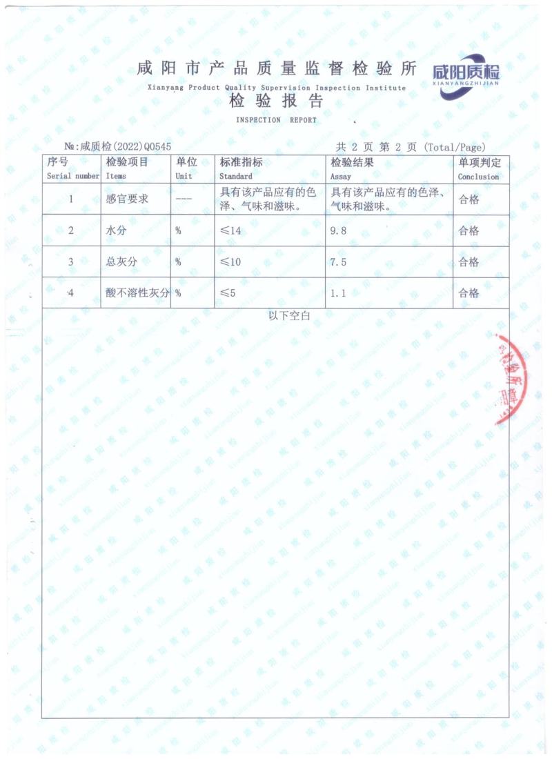 【产地直供】陕西特红特细红油辣椒面辣椒粉高色价甜椒