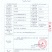 【产地直供】陕西特红特细红油辣椒面辣椒粉高色价甜椒