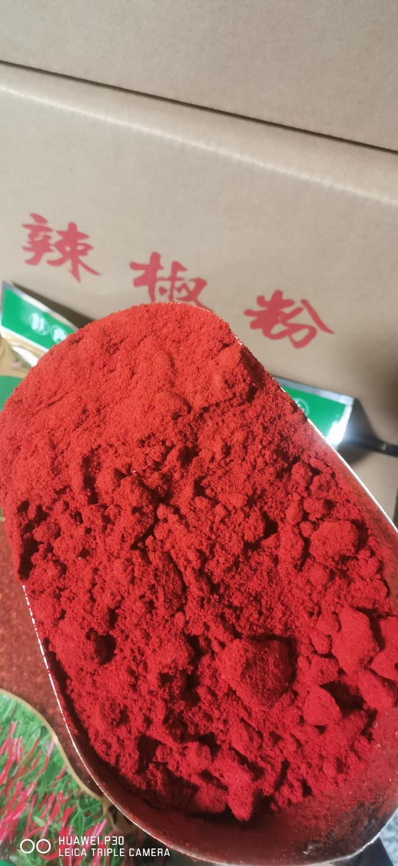 【产地直供】陕西特红特细红油辣椒面辣椒粉高色价甜椒