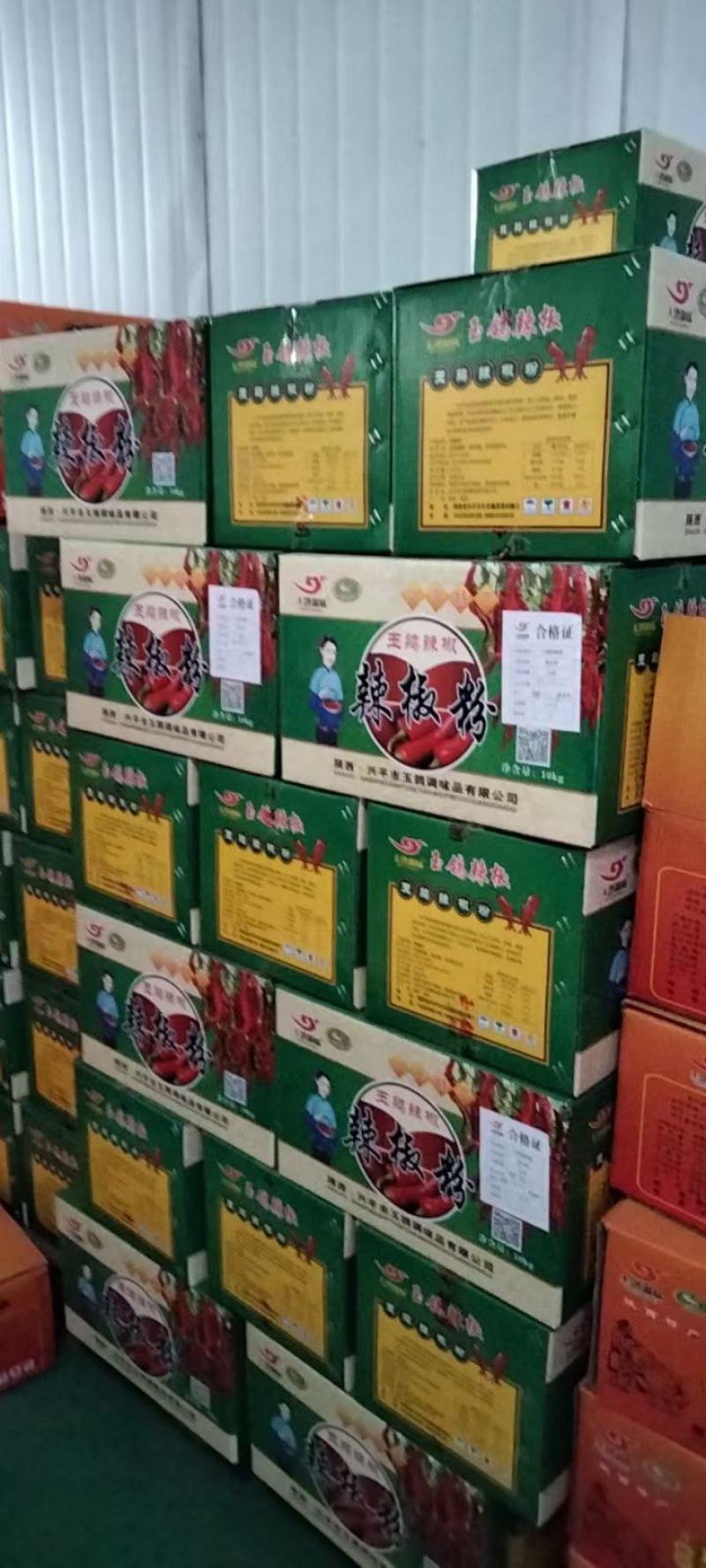 大片10kg陕西石碾香辣辣椒面辣椒粉大粗片