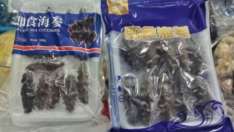 即食海参一包12到14条佛跳墙食材250克1袋品质保证