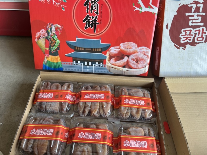 广西桂林恭城柿饼，精品质礼盒装，品质保证进出口