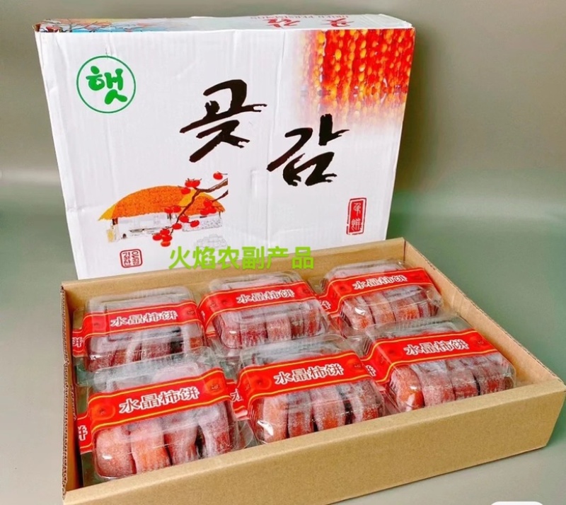 广西桂林恭城柿饼，精品质礼盒装，品质保证进出口