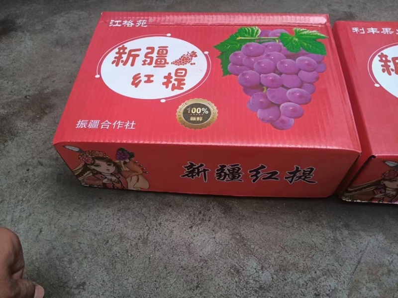 新疆红提，黑加仑大量上市中，万亩产量