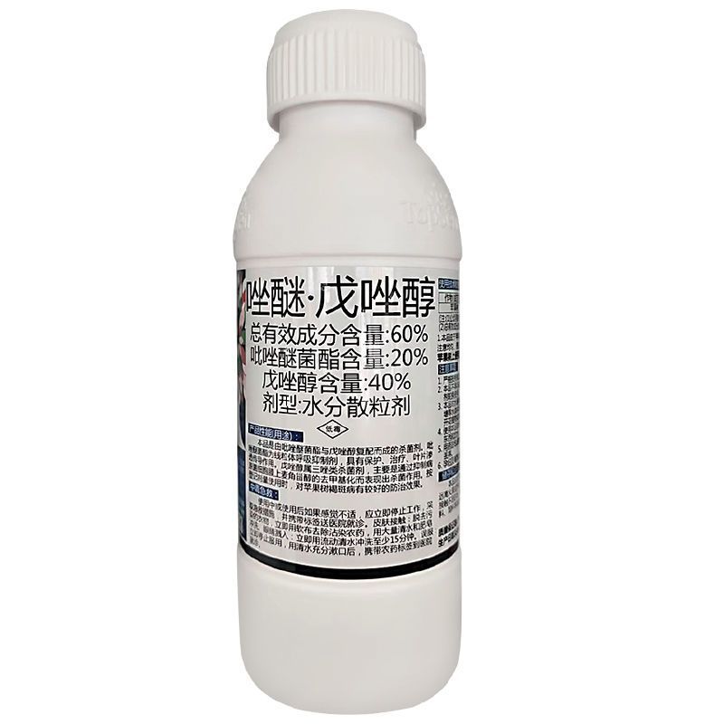 汤普森意中品60%唑醚戊唑醇正品苹果树褐斑病农药杀菌剂老