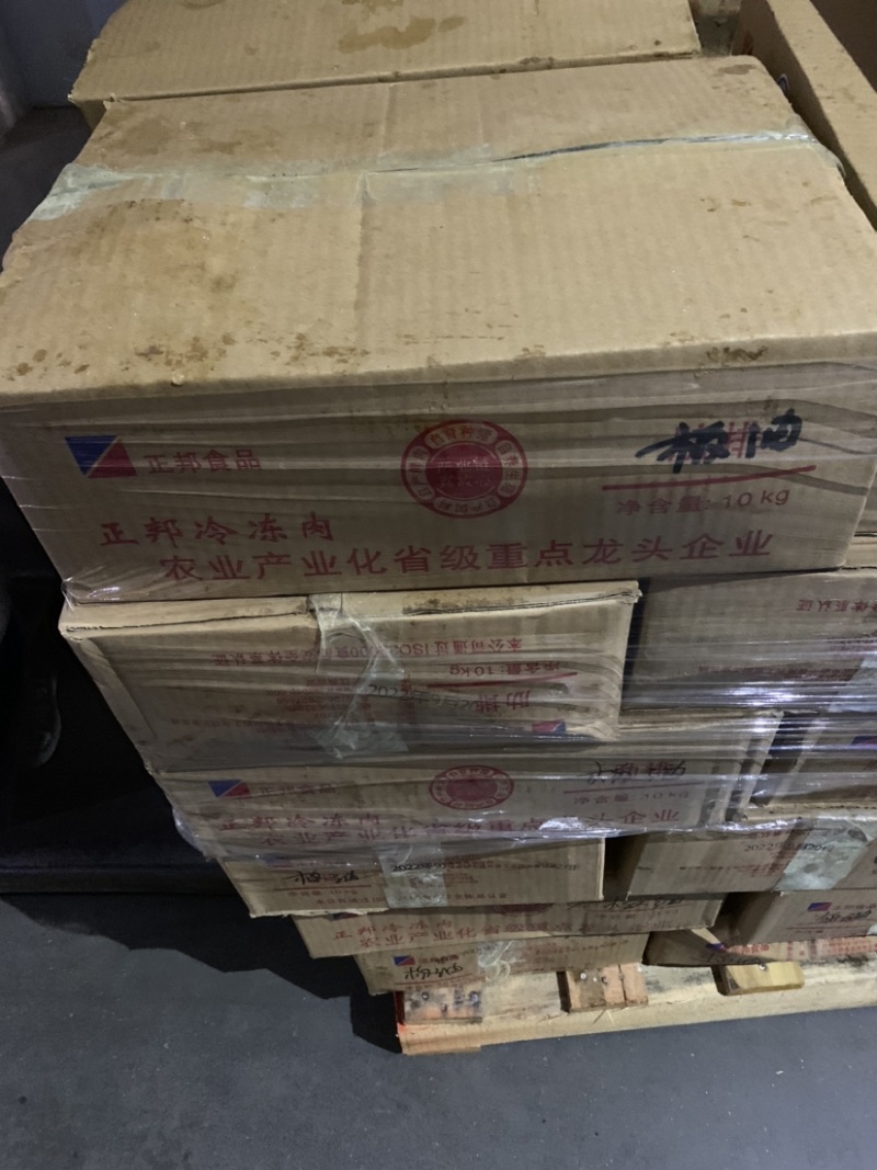 （鲜猪板油）红星冷库肉类批发，精品猪板油鲜货，价格便宜