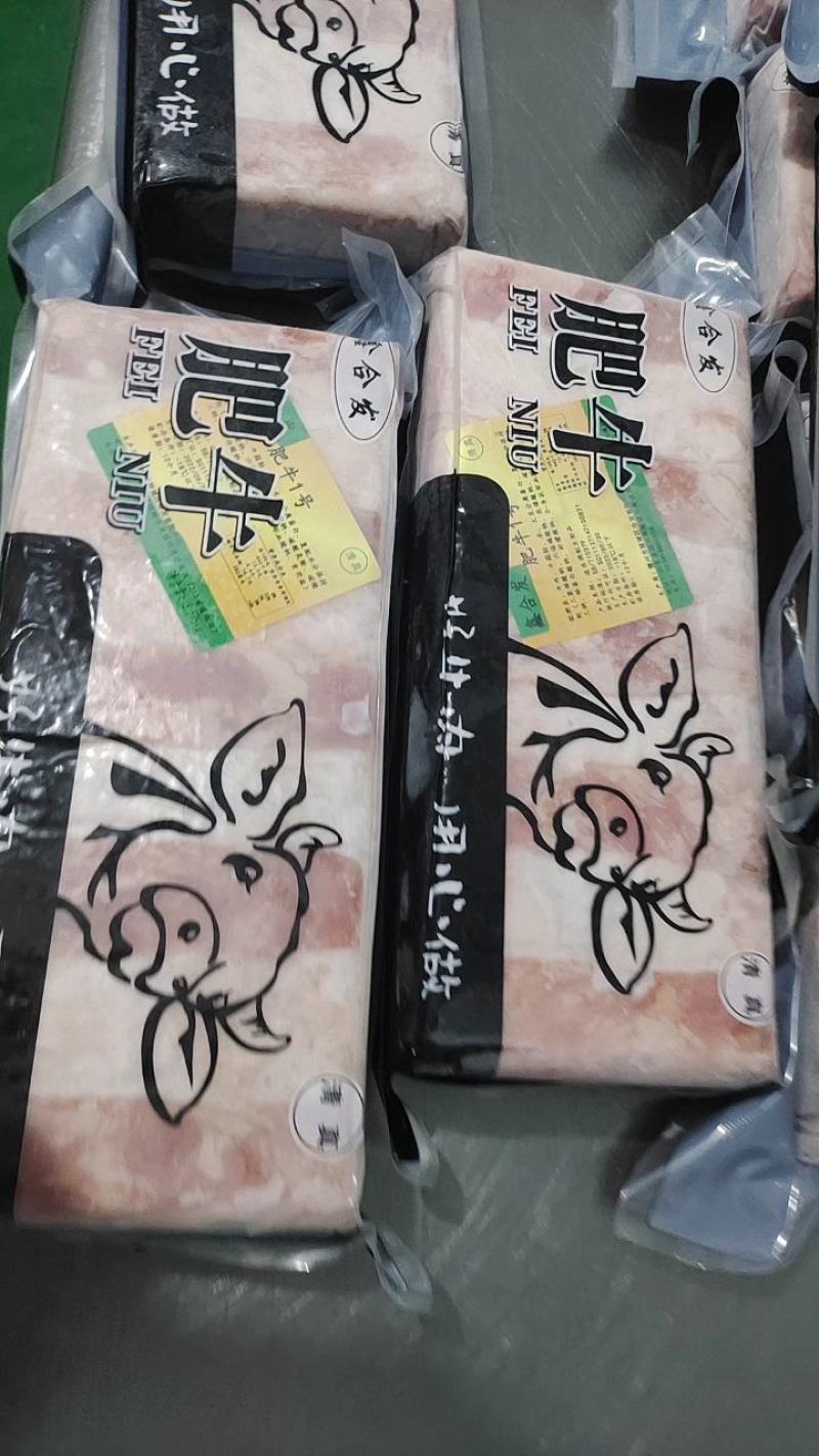 肥牛一号肥牛卷火锅食材，自助食材，欢迎进店选购全国可发货