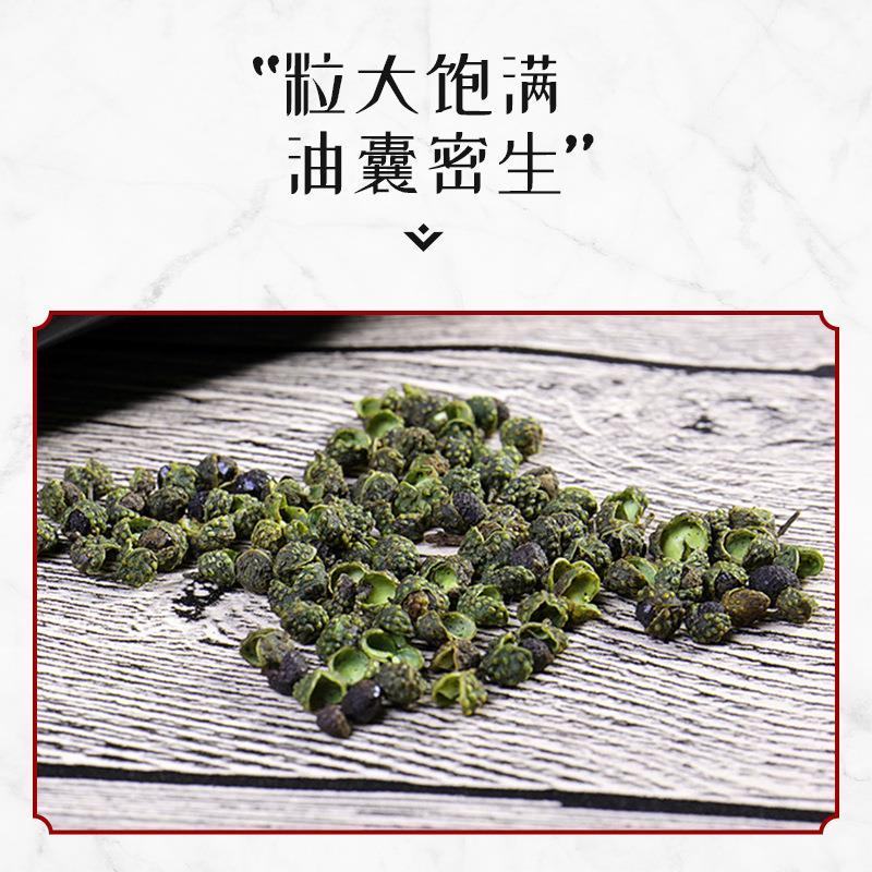 2022新货重庆天津特产花椒散装批发一手货源地摊展销会