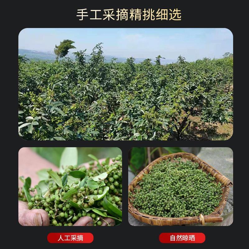 2022新货重庆天津特产花椒散装批发一手货源地摊展销会