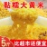 农家大黄米粘米黄糯米粽子米糯米可以一件代发
