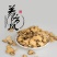 甘肃防风产新，大量上市，关防风片，关防风鲜条及干条