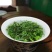 最后一斤春茶一级恩施玉露栗香回甘