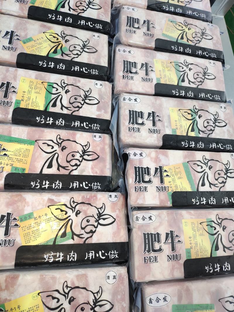 肥牛一号肥牛卷火锅食材，自助食材，欢迎进店选购全国可发货