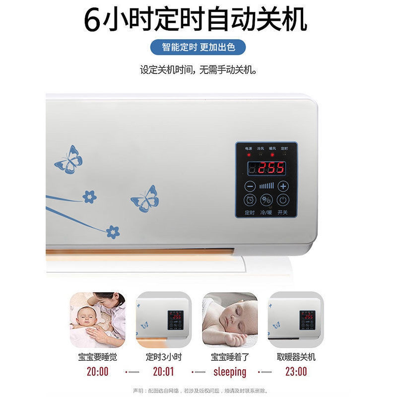 暖风机取暖器挂壁式带衣架遥控触摸款家用全自动