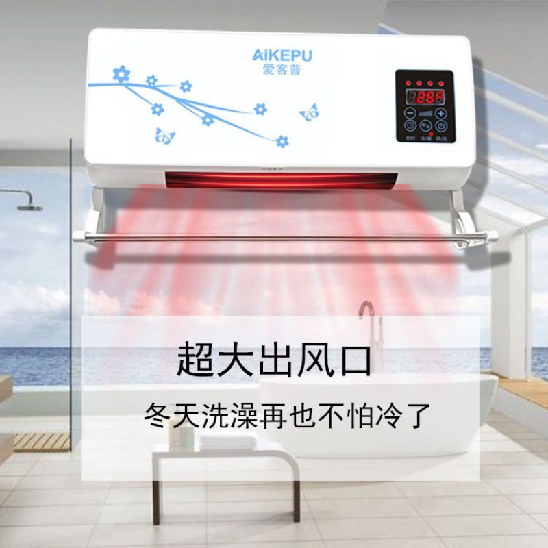 暖风机取暖器挂壁式带衣架遥控触摸款家用全自动