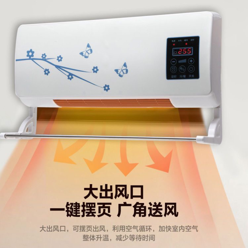 暖风机取暖器挂壁式带衣架遥控触摸款家用全自动