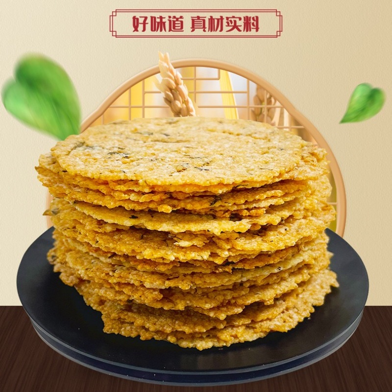 梅干菜锅巴解馋零食好吃停不下来