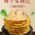 梅干菜锅巴解馋零食好吃停不下来