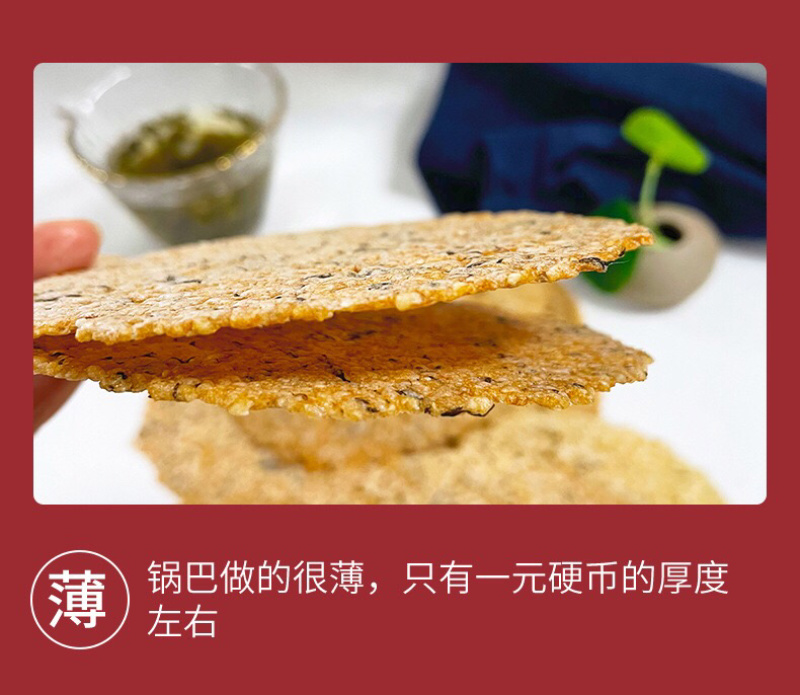 梅干菜锅巴解馋零食好吃停不下来