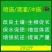 源沃黄腐酸钾鱼蛋白前期生根，后期膨果，生根壮秧。