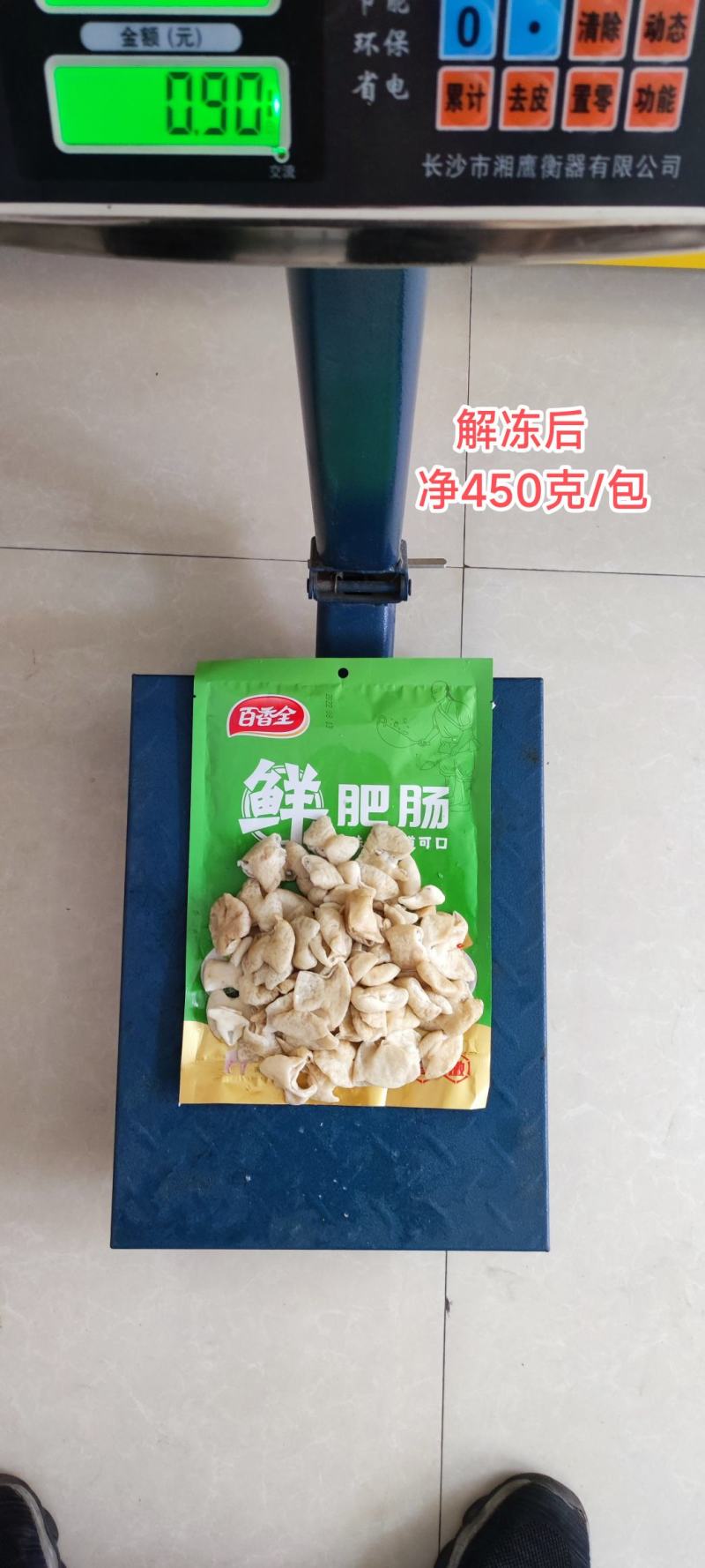 熟冻肥肠段大肠段精修去油每件20包净20斤
