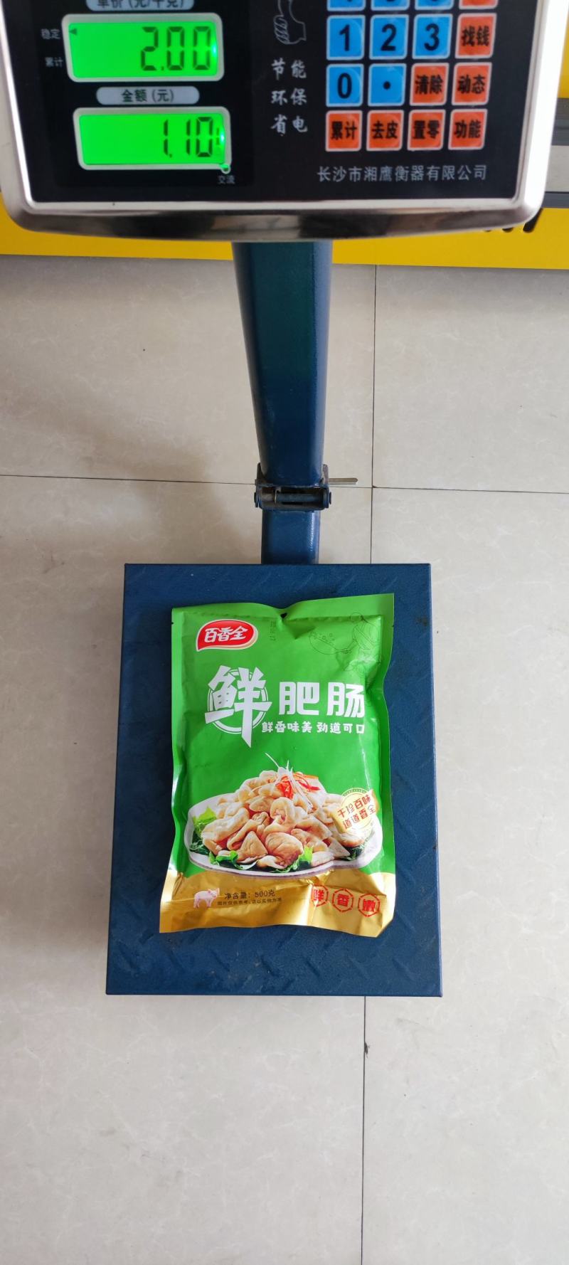 熟冻肥肠段大肠段精修去油每件20包净20斤