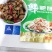 熟冻肥肠段大肠段精修去油每件20包净20斤