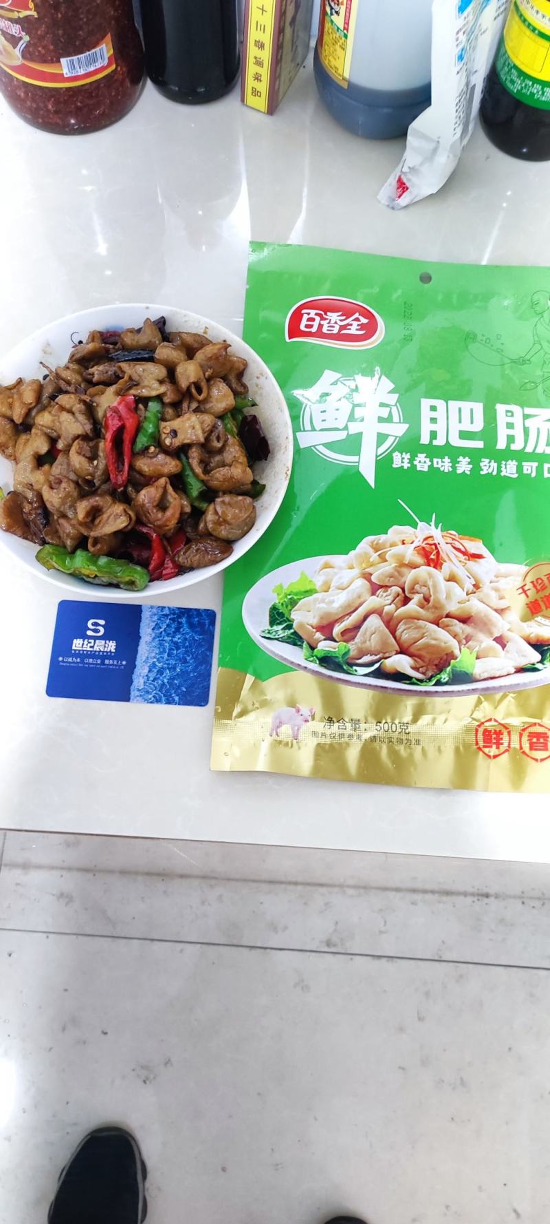 熟冻肥肠段大肠段精修去油每件20包净20斤