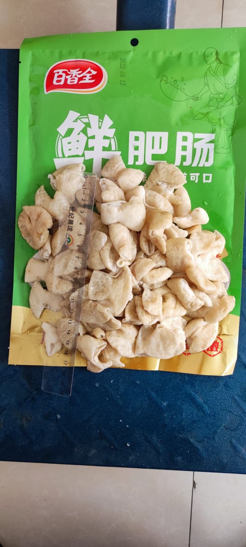 熟冻肥肠段大肠段精修去油每件20包净20斤