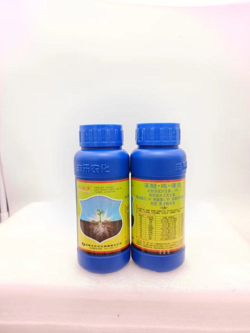 丰乐农化半招净玉米水稻大蒜小麦花生专用拌种剂防地下害虫药